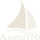 Άλμπουρο